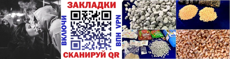 Наркота Норильск ГАШ  Бошки Шишки  Альфа ПВП  МЕФ 