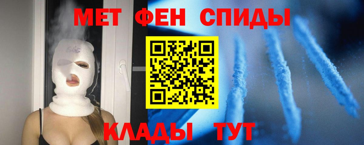Amphetamine 97% Норильск