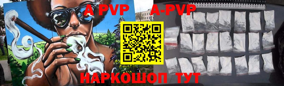 Alfa_PVP СК Норильск