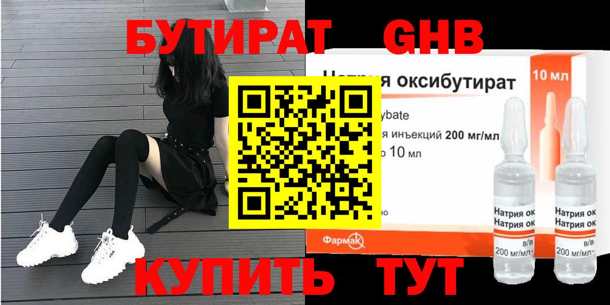 Амфетамин Норильск