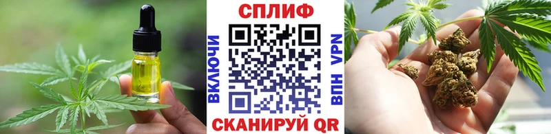 продажа наркотиков Норильск Печенье с ТГК конопля