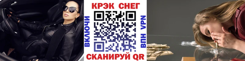 COCAIN 97% наркота Норильск