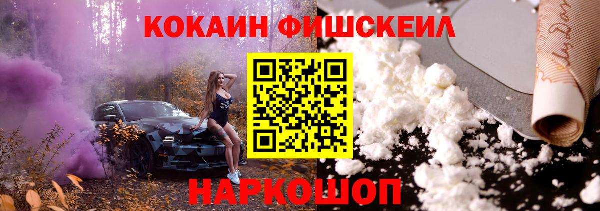 COCAIN 97%  Cocaine Колумбийский  Норильск  Вход с VPN 