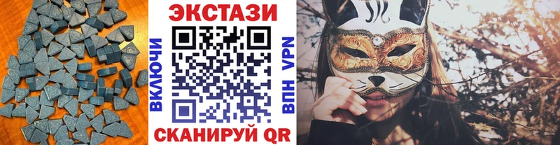 Экстази 300 mg  купить закладку  Норильск 
