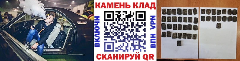 где продают   Норильск  Гашиш AMNESIA HAZE 
