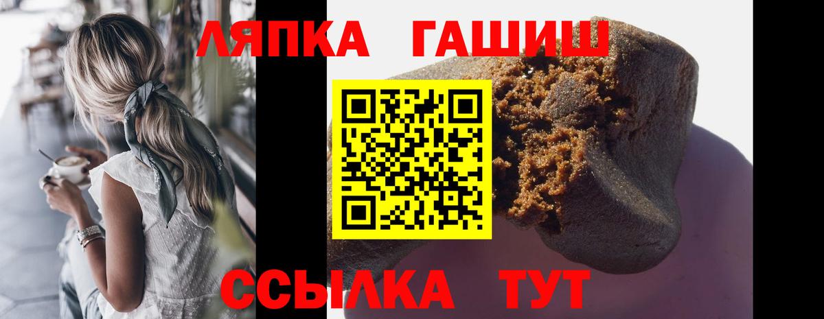 ГАШ  Вход с VPN  Норильск  ГАШИШ Ice-O-Lator  ГАШИШ Premium 