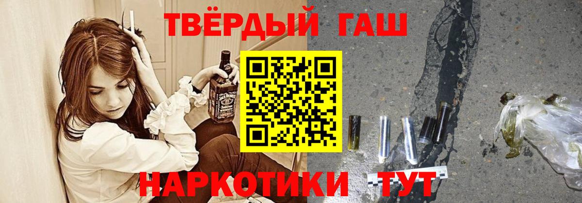 ГАШ VHQ Норильск