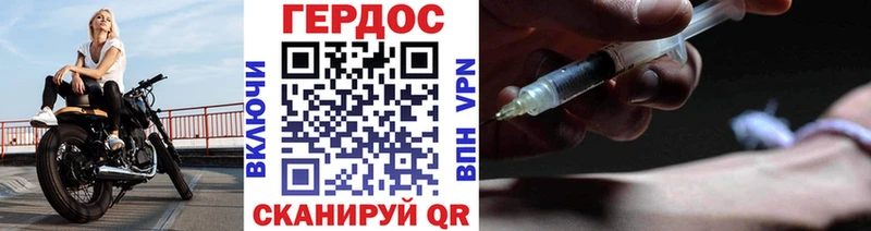 ГЕРОИН Heroin  Норильск 