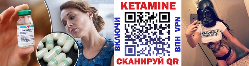 Кетамин VHQ  Норильск 