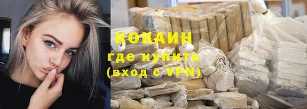 кокаин перу Костерёво
