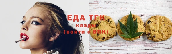 ГАЛЛЮЦИНОГЕННЫЕ ГРИБЫ Тольятти