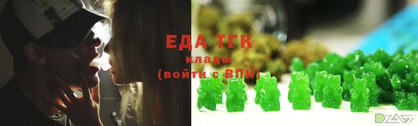 мдма Барнаул