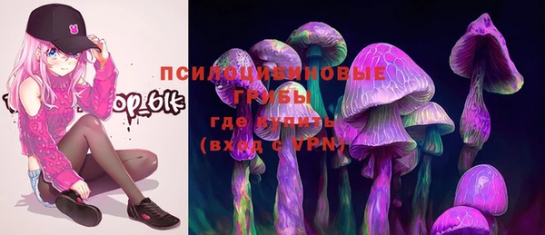 мдма Барнаул