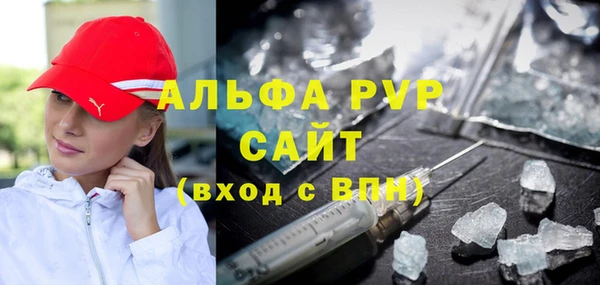 apvp Коряжма