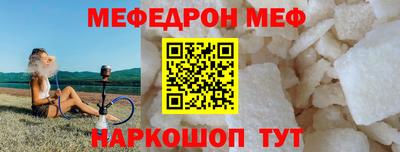 эйфоретик Ирбит
