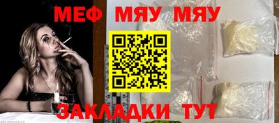 эйфоретик Ирбит
