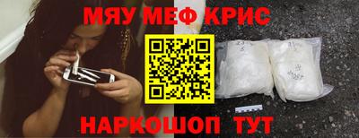 мефедрон Изобильный