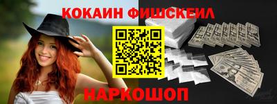 синтетический гашиш Симферополь