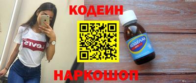 эйфоретик Ирбит