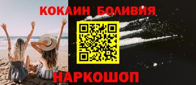 мефедрон Изобильный