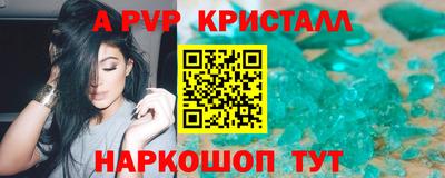 эйфоретик Ирбит
