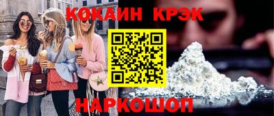 мефедрон Изобильный