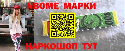 мефедрон Изобильный