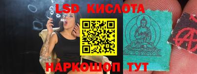 мефедрон Изобильный