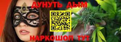 мефедрон Изобильный