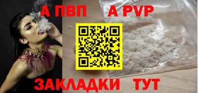 мефедрон Изобильный