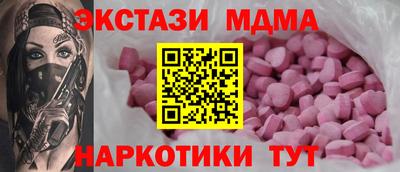 эйфоретик Ирбит