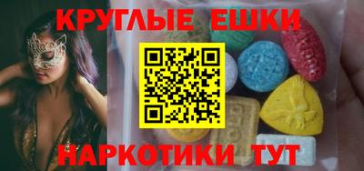 мефедрон Изобильный