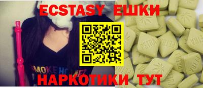 мефедрон Изобильный