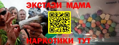 мдпв Ипатово