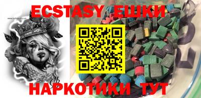 эйфоретик Ирбит
