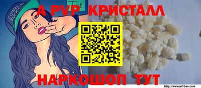 эйфоретик Ирбит