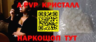 мефедрон Изобильный