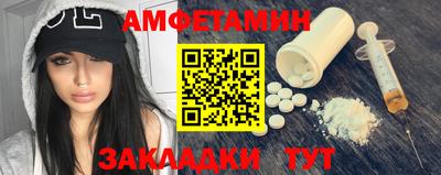 мефедрон Изобильный