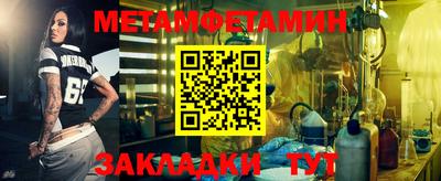 мефедрон Изобильный