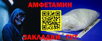 эйфоретик Ирбит