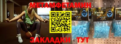 эйфоретик Ирбит