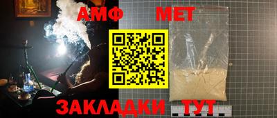 мефедрон Изобильный