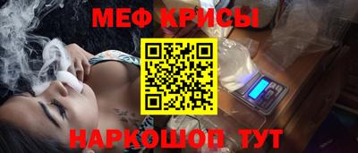 эйфоретик Ирбит