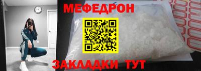 эйфоретик Ирбит