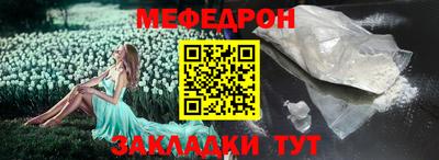 эйфоретик Ирбит