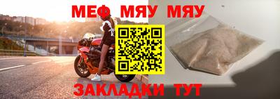 эйфоретик Ирбит