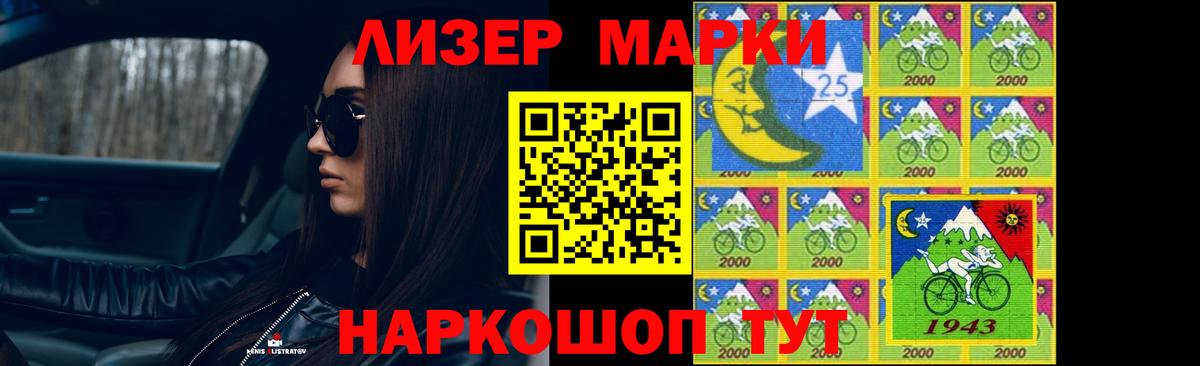 Норильск  LSD-25 экстази ecstasy  Вход с VPN  Лсд 25 экстази кислота 