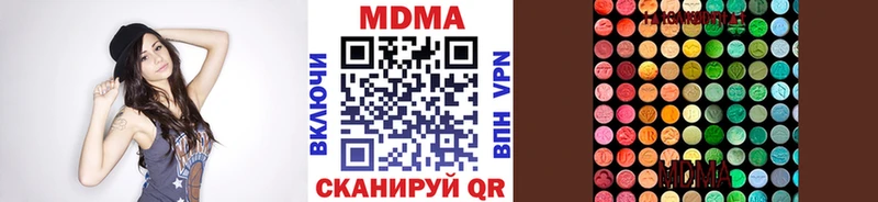 МДМА кристаллы  где можно купить   Норильск 