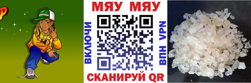 МЕФ мука Норильск