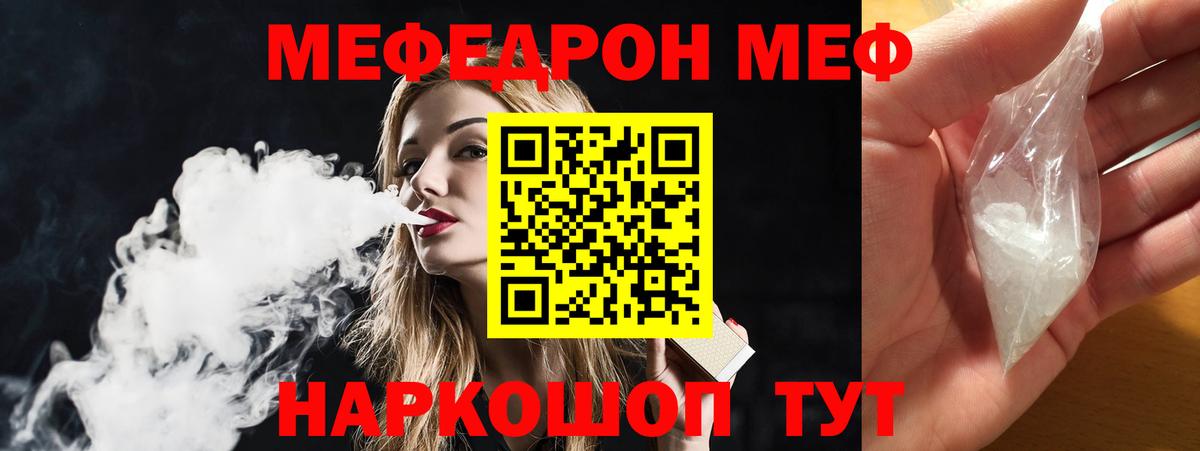 Норильск  КОКАИН  Меф МЯУ МЯУ   Гашиш  Вход с VPN  Конопля 